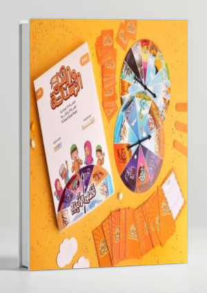 Apostles and Mission — Stories of the Prophets for Children