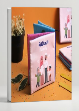 Family — Family Cloth Book for Babies